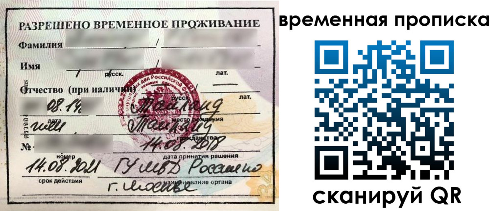 пропишу в квартире в Советском